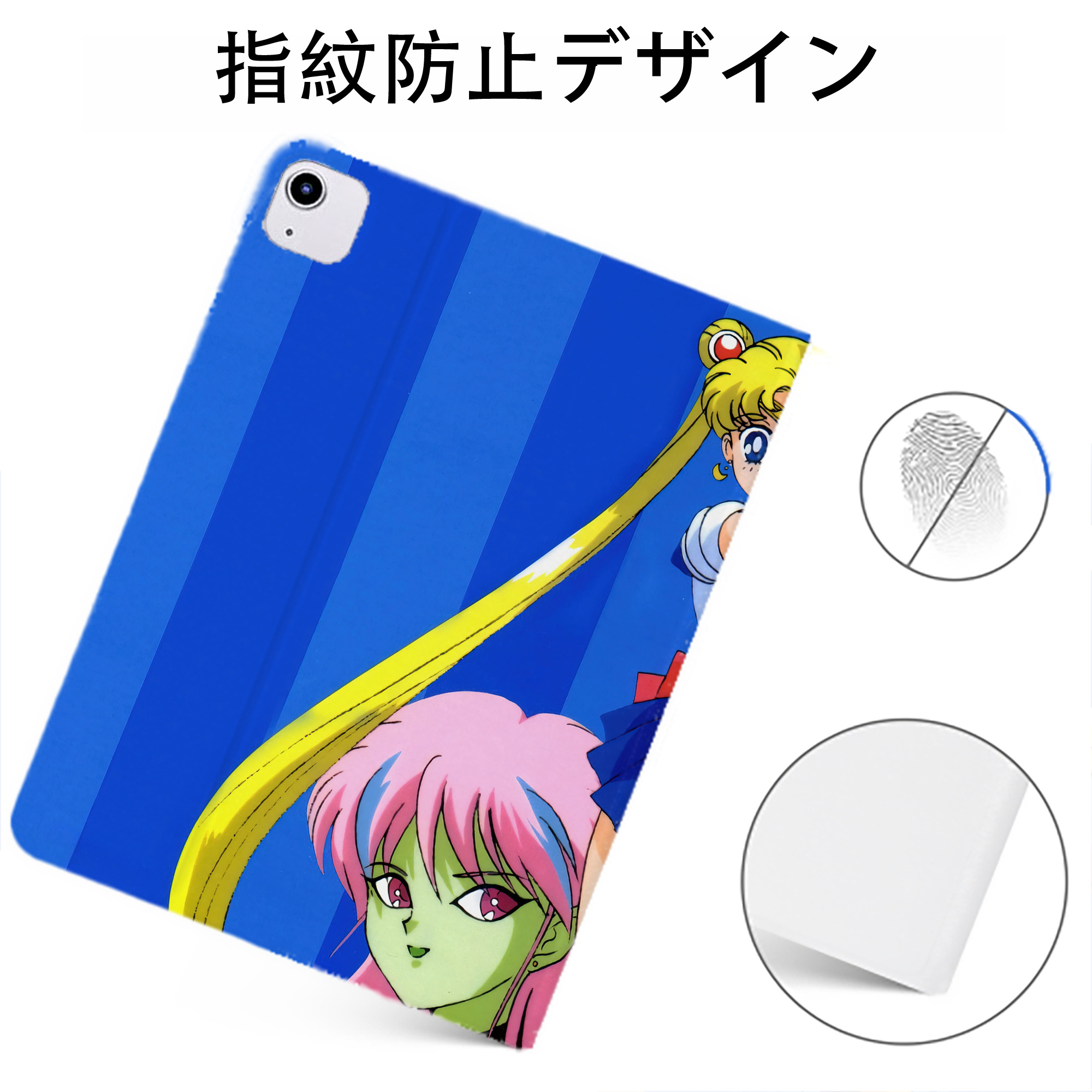 （画像用） 美少女戦士セーラームーン Sailor Moon IPadケース ペンホルダー付き ブックスタイルデザイン